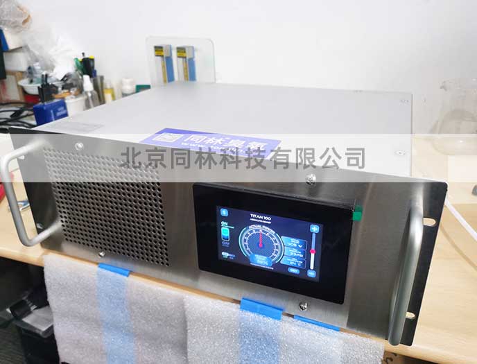 TITAN100臭氧發(fā)生器用于溶液雜質(zhì)去除