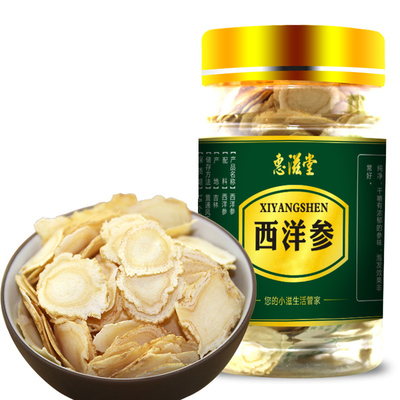 探秘西洋參 功效、選購(gòu)與食用指南