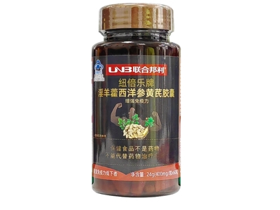 聯(lián)合邦利紐倍樂(lè)牌淫羊藿西洋參黃芪膠囊價(jià)格對(duì)比分析